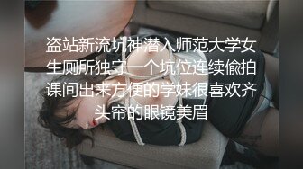 ✿清纯小母狗✿肤白貌美大长腿极品母狗校花被金主爸爸剃掉稀疏阴毛成为小白虎，紧致小穴包裹吸吮大肉棒~