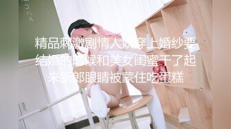 【新片速遞】  ✨【性爱泄密】旗袍吊带嫩萝莉后入被偷拍，蜂腰长腿诱人，白丝粉木耳棉袜内射