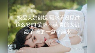 水灵灵的大眼萌妹【海底捞个新新】性感黑丝 阳具深喉插穴 (3)