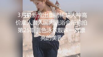 小周探店新人老哥带你技师按摩，制服短裙少妇按摩调情，再叫一个一起服务，穿上情趣透视装口交舔屌