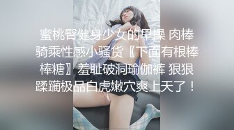 STP26545 ?饱满蜜穴? 超顶究极湿嫩粉鲍白虎女神 ▌MoMo ▌幻龙肉棒2 全裸女上位坐桩榨穴 顶撞花蕊高潮迭起