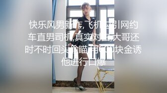 长腿蜜桃臀女神【清绾】收费大秀~顶级美腿套~黑丝高跟道具自慰 (103)