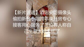 北方大神冬天男扮女装到女浴室偷拍女生洗澡 满园春色映入眼帘