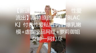 【挖井喷水】爆乳网红小姐姐，网袜美腿玻璃棒插穴