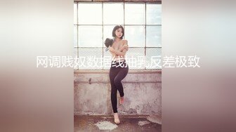 新晋女神！颜值爆表！【北极星】尤物身材，男人最爱，大白兔真少见，绝美佳品！强烈推荐撸一把 (4)