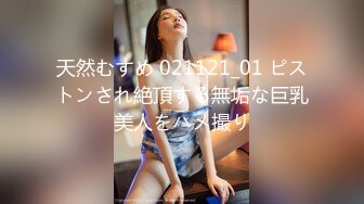 蝌蚪传媒 KD004 泰国街头搭汕美女