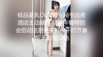 年秋天的户外野战来了，【水水的小姨子】，姐夫带小姨公园啪啪，无套内射，时刻担心被别人发现，玩得就是心跳