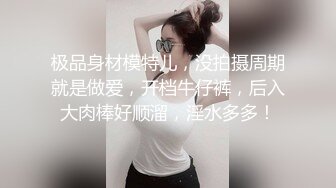 起點傳媒 性視界傳媒 XSJKY012 失散多年的媽媽成了我的炮友 張雅婷(小捷)