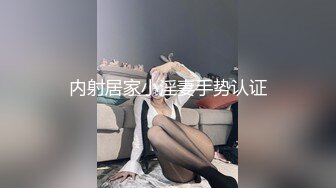 【新片速遞】  淫妻 要不要油 射了 老婆在家约单男 两人抱的紧紧的 理都不理他 蒙着头猛操