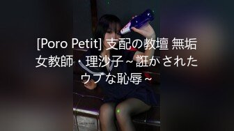 瘦子探花酒店约炮 19岁少女为了满足生理需求被操的疯狂叫爸爸，骚话不断