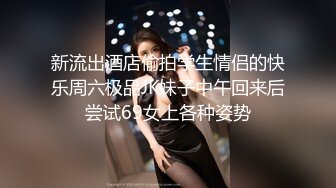 超顶级绿帽人妻，男人精液肉便器，福建骚妇【母夜叉】电报群福利，与多名单男3P4P双管齐下前后夹鸡，相当耐肏 (10)