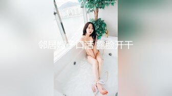 舞蹈社学妹露脸口交操逼