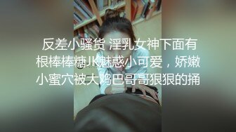 会所KTV厕所偷拍 无毛肥屄女神,腿上画有图案 极致享受