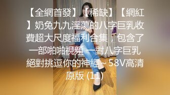 顶级女模私拍，真实写照社极品清纯大波小姐姐泳池戏水裸泳完毕后淋浴冲洗身体洗逼奶子一颤一颤的1080P高清2