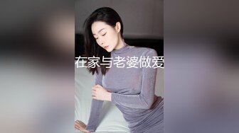 SWAG 愛健身學長上了巨乳妹