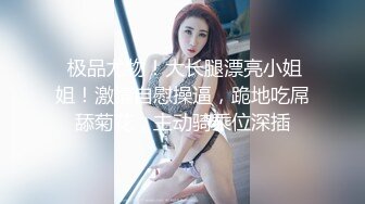 【全网第一骚货】极品混血美女【星酱】户外酒吧勾引帅哥 酒吧露出玩跳蛋 各种挑逗舌吻口交 高清超长版