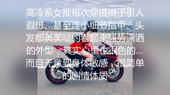 【自整理】金发萝莉少女忍不住在床上自慰，她的白虎馒头小蜜穴不停的往外流骚水！【166V】2 (33)