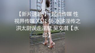 出租屋内干小少妇