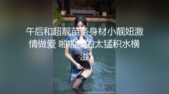 高端外围女神风骚尤物臣服大屌之下沙发近景抠穴啪啪刺激劲爆