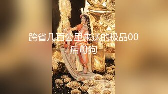 武汉 大三MM  C奶 口暴