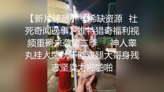 ED Mosaic 21岁粉鲍女大生背著男友偷吃多人上阵结果爽到疯狂颤抖 (1)