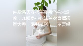 《重磅VIP熟女控福利》顶级突破新维拉舞团骚姐姐【雪儿】超大尺度私拍SVIP漏B版~敏感部位特写~运镜逼逼怼到镜头上