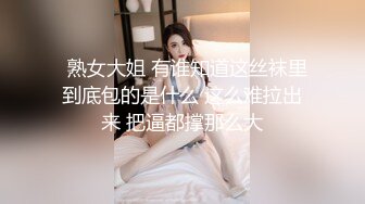 海角顶级绿帽淫妻大神【寝取NTR】✅合集，群P 换妻 淫乱盛宴，攻速拉满让娇妻体验极致的快乐