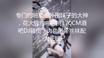 《稀缺资源✅大开眼界》深渊巨口！推_特猎奇圈极品福利视频重_弹来袭！各类女人极限玩逼玩肛玩尿道~已无法形容 (14)