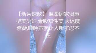 STP16332 00后嫩妹子啪啪，直接开操抬腿侧入上位骑乘翘屁股猛操