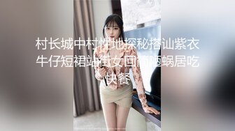 广东珠海七天酒店厕所偷拍包臀短裙大屁股美女