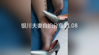 STP33119 嬌小的巨乳妹子在家夫妻直播秀，女上位銷魂說亞麻跌，