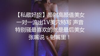 夫妻泄密 台湾高颜值正妹与老公性爱自拍