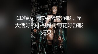 外网高价高素质素人女神 很害羞！超漂亮的美少妇