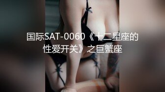  学生妹探花玉面酒店约炮巨乳大学生兼职妹，妹子幽默分享第一次经历