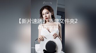 抖音巨乳网红反差女神❤️李雅❤️ 露脸穿肚兜和黑人啪啪啪，巨震撼