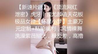 【自整理】Sofia Silk 亚裔马脸 男人天然的口交杯 身材火爆 酷似超模  最新流出视频合集【138V】 (21)