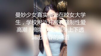 T【木豆糖】私拍③，与金主各种玩肏互怂3P，初次露脸，果真是大美女 (6)