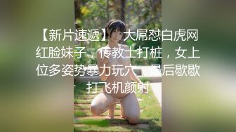 自录无水~姐妹花淫乱~P8【极上穿刺】干闺蜜操的爽飞~调教双飞~女同舌吻~小马拉大车~抱着操【36V】 (19)