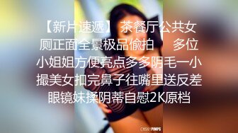 星空无限传媒 XKTC043 可爱的女仆妹妹被调教的好骚 香菱