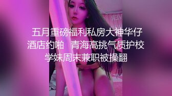 故意勾引司机去开房间