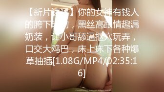 STP29534 极品眼镜妹小鱼干！外表甜美骚的很！撩起短裙隔着内裤摸穴，开档丝袜后入美臀，正入猛操很享受 VIP0600