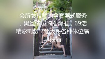 骚逼幼师重出江湖