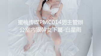 GS自购-售价22【 KFC-449 】可爱洛丽塔学妹逛街。带纹理白丝袜蓝色内前后