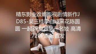 把出租屋的高挑大长腿妹子勾搭上脱光光猛烈插入操穴，逼穴毛毛浓密黑黝黝清晰进出浪叫的厉害