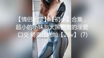   小伙约操性感牛仔裤外围小姐姐，付完款主动求抱一脸骚样，换上护士情趣装