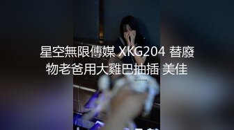 【本站独家赞助麻豆传媒】寂寞女友性欲太强,意淫网拍男模