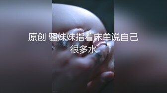   最新性爱泄密重磅实约推特大神KK约炮实录 操趴极品大奶妹 黑丝长腿 猛烈撞击丰臀 臀浪滚滚