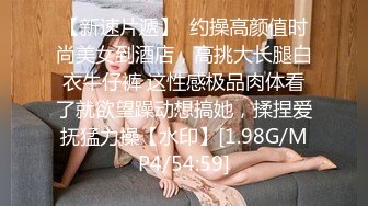 【MP4/HD】超高颜值极品尤物！揉搓奶子表情魅惑，无毛骚穴手指扣弄，搔首弄姿极度淫骚