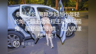 【AI换脸视频】迪丽热巴 换装情趣内衣做爱 第一段