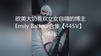 379【下】大屌网红无套干操小奶狗 骚货下面被插 嘴上还要舔脚～